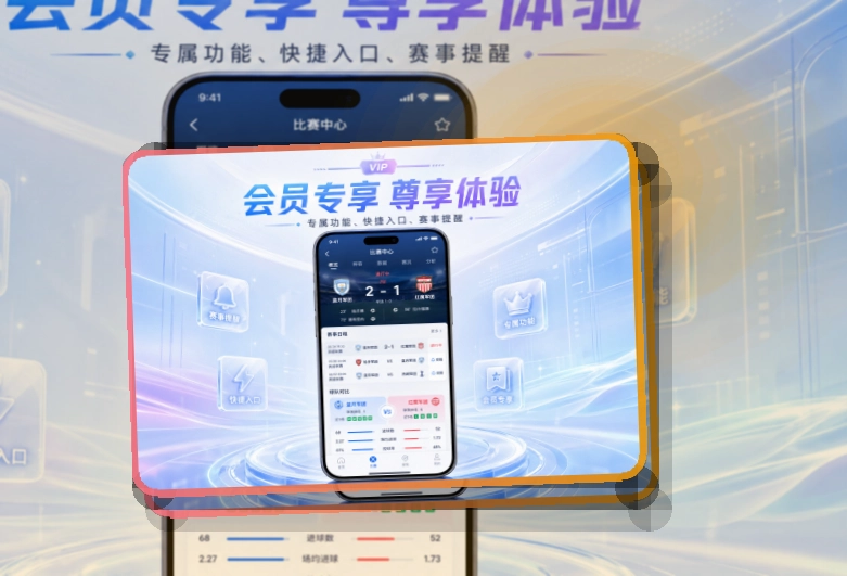 开云比赛期间更顺手，移动端回访应用，回访更轻松
