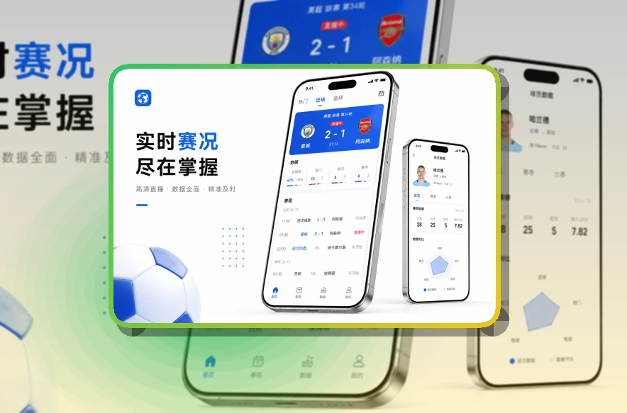 开云APP下载与网页版访问